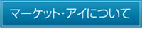 }[PbgEACɂ